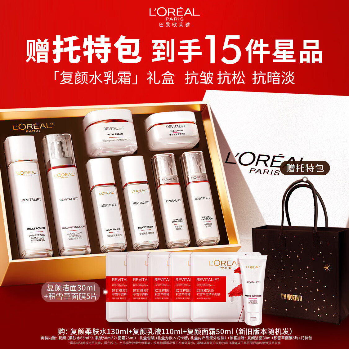 ŷ���Ÿ���ˮ��˪��װ��ˮ��ʪ������»���Ʒ��װ��������������� 449Ԫ