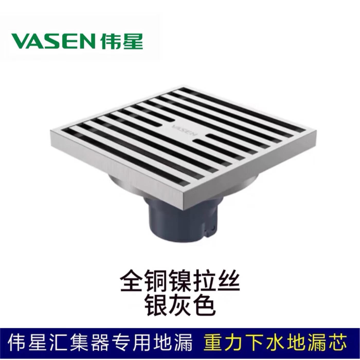 伟星smp地漏全铜不锈钢90大口径地漏90管地漏淋浴房大流量易疏通 汇集