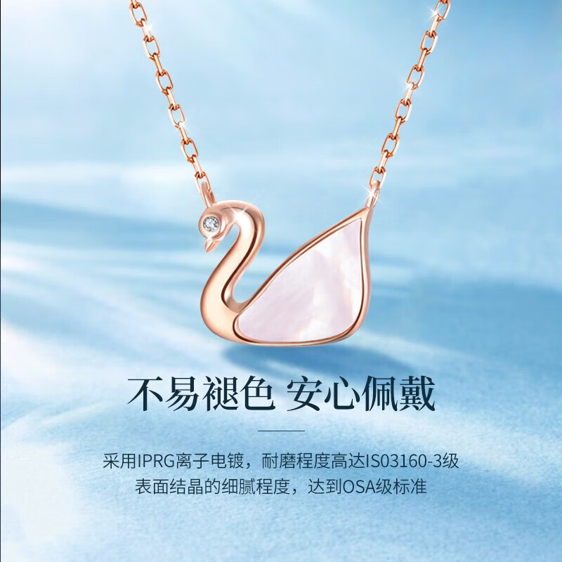 N2it天鹅湖钻石项链镀金合金钻石玫瑰金色项链三八妇女神节礼物送女友 天鹅项链0.5分钻石