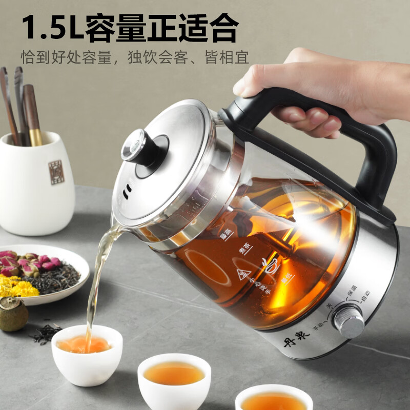 丹泉恒温煮茶壶 煮茶器 喷淋式蒸汽茶壶 黑茶养生壶 玻璃保温煮茶烧水壶 304不锈钢1.5L【蒸茶网+茶具套装】