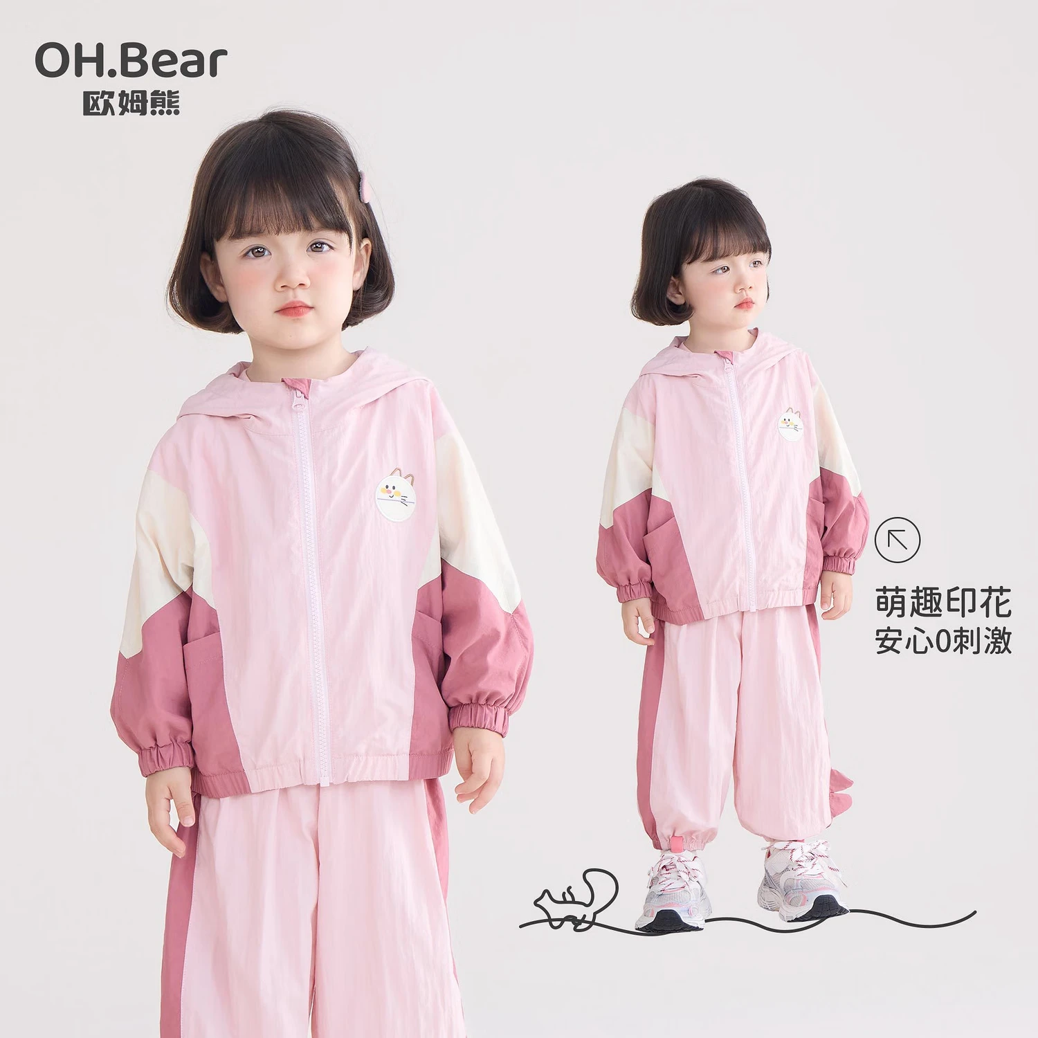 欧姆熊女童运动套装2026新款春秋季小女孩宝宝洋气早春穿搭儿童春款衣服 紫色 拍大一码 130