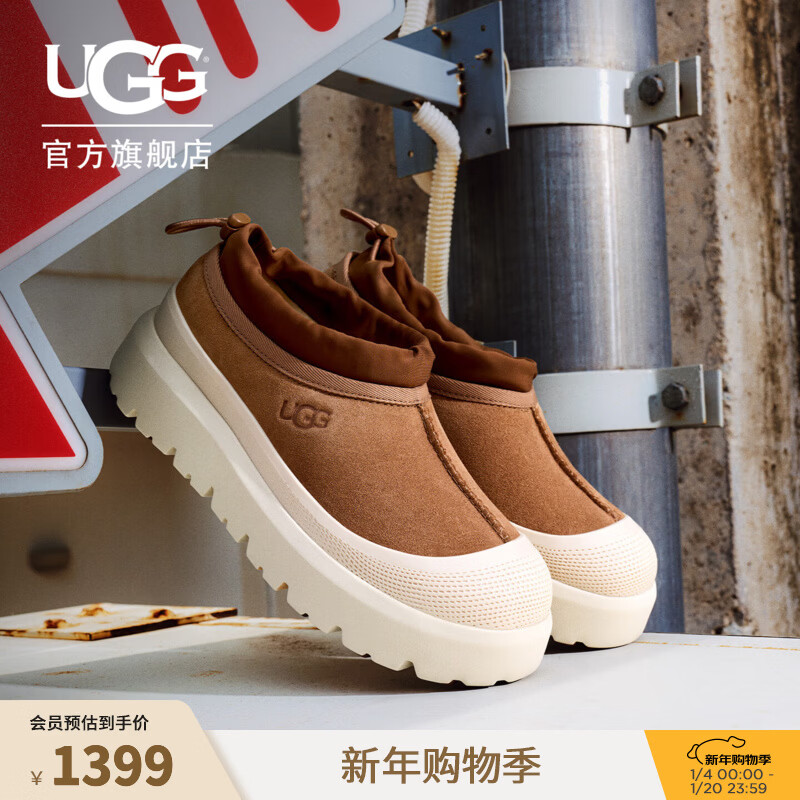 UGG 卷 400-100优惠券： 1000-150优惠券： - 线报酷