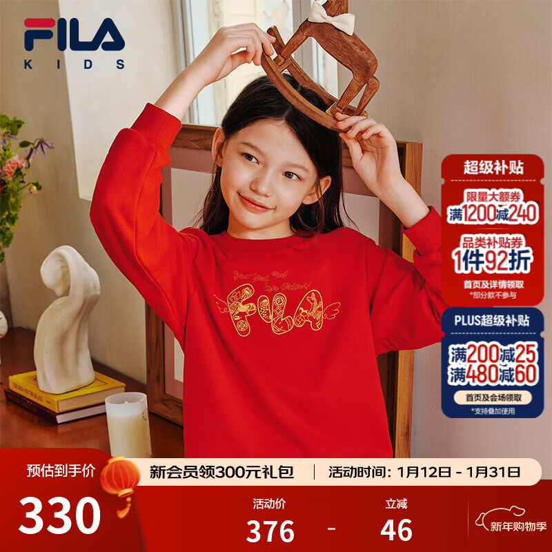 FILA【骑梦新春】斐乐儿童新年款卫衣2026春新款男女童红色拜年服 传奇红-RD 140