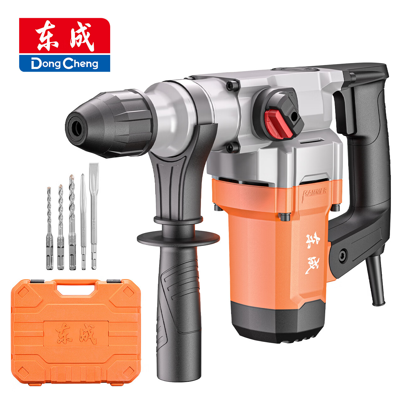 东成双功能重型电锤大功率冲击钻电钻锤镐两用混凝土开凿DZC1150-28T