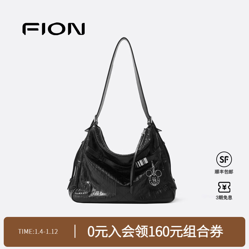 菲安妮女包2025新款流浪包百搭单肩斜挎包大容量托特包生日礼物 经典黑 京东折扣/优惠券