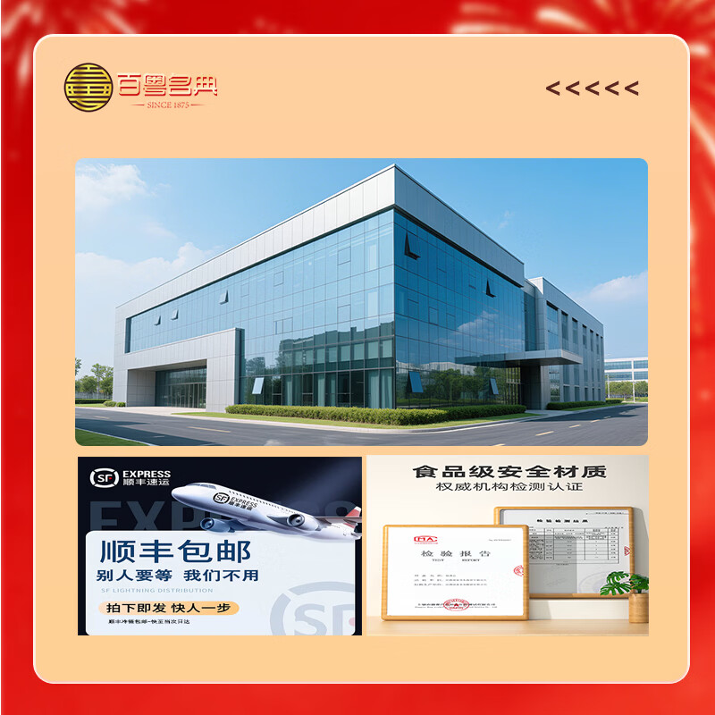 百粤名典广式烧麦香菇猪肉糯米1kg速冻烧麦早餐半成品速食家庭装大包装 糯米烧麦1kg