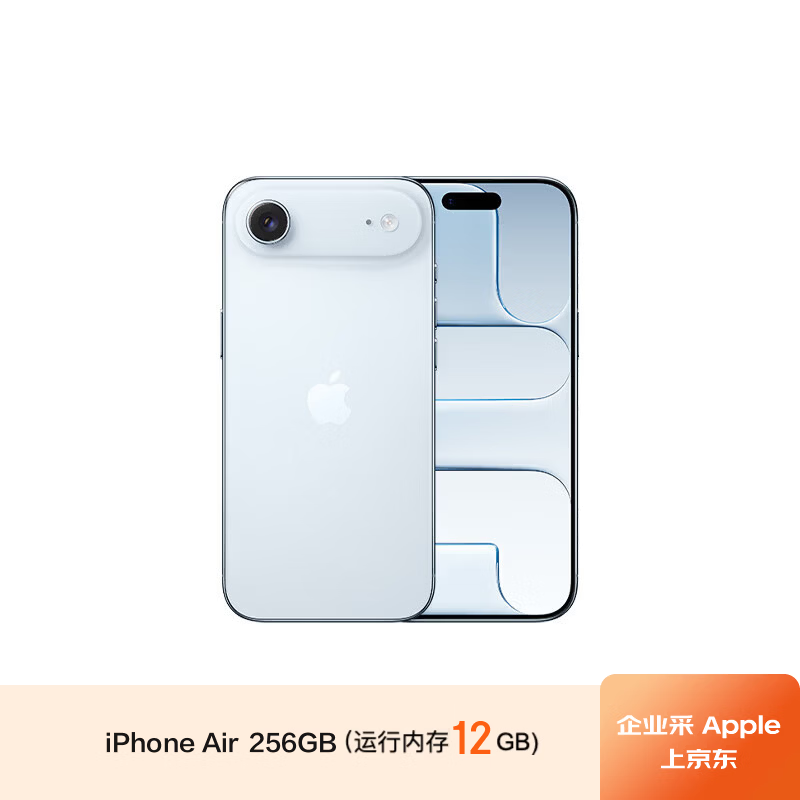 Apple iPhone Air