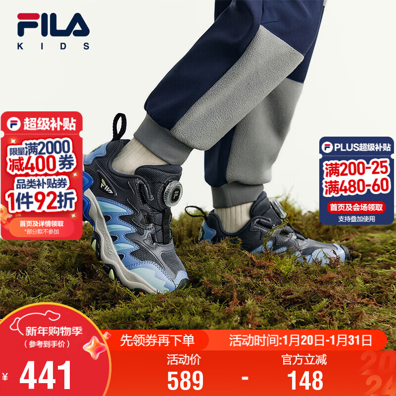 FILA斐乐儿童童鞋运动鞋2025年冬季男女小童户外防滑鞋虎爪鞋