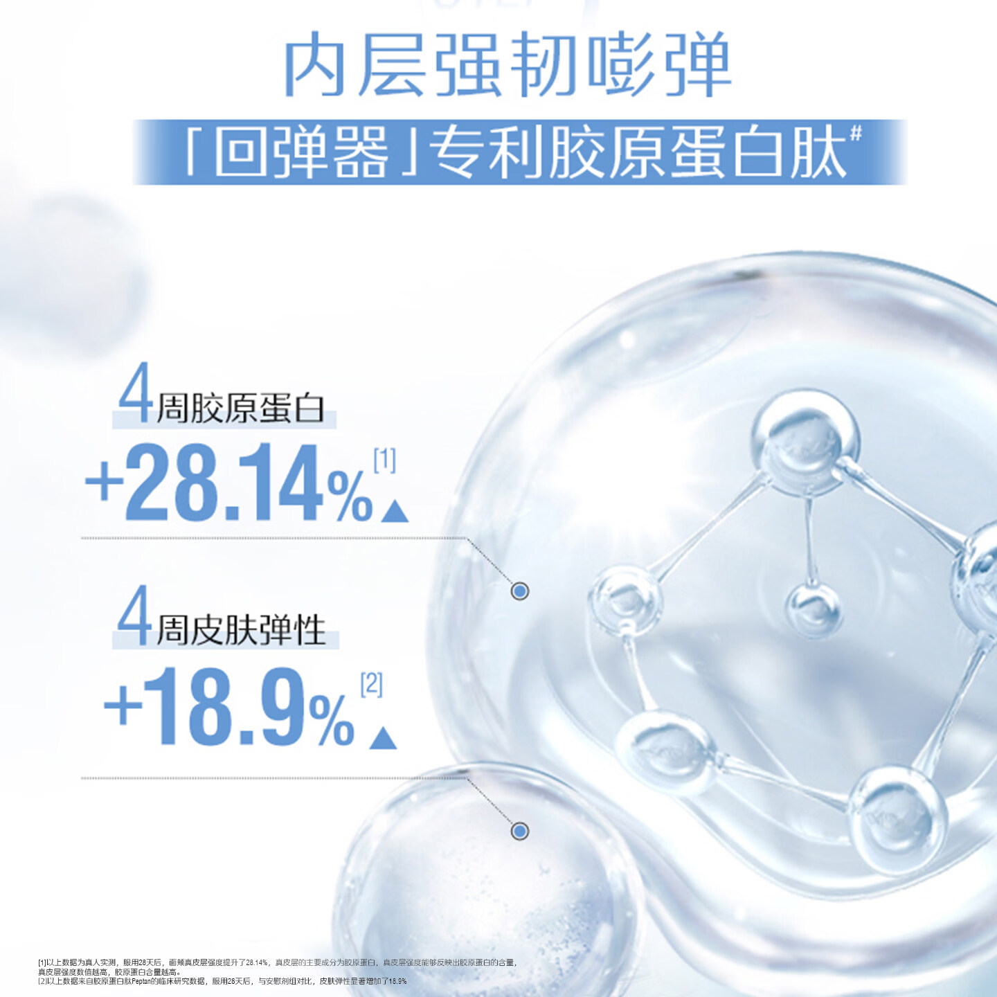 Swisse斯维诗夜间GABA晚安瓶氨基丁酸胶原蛋白肽饮料口服玻尿酸水光瓶 【60天囤货】GABA晚安瓶 30ml*40瓶