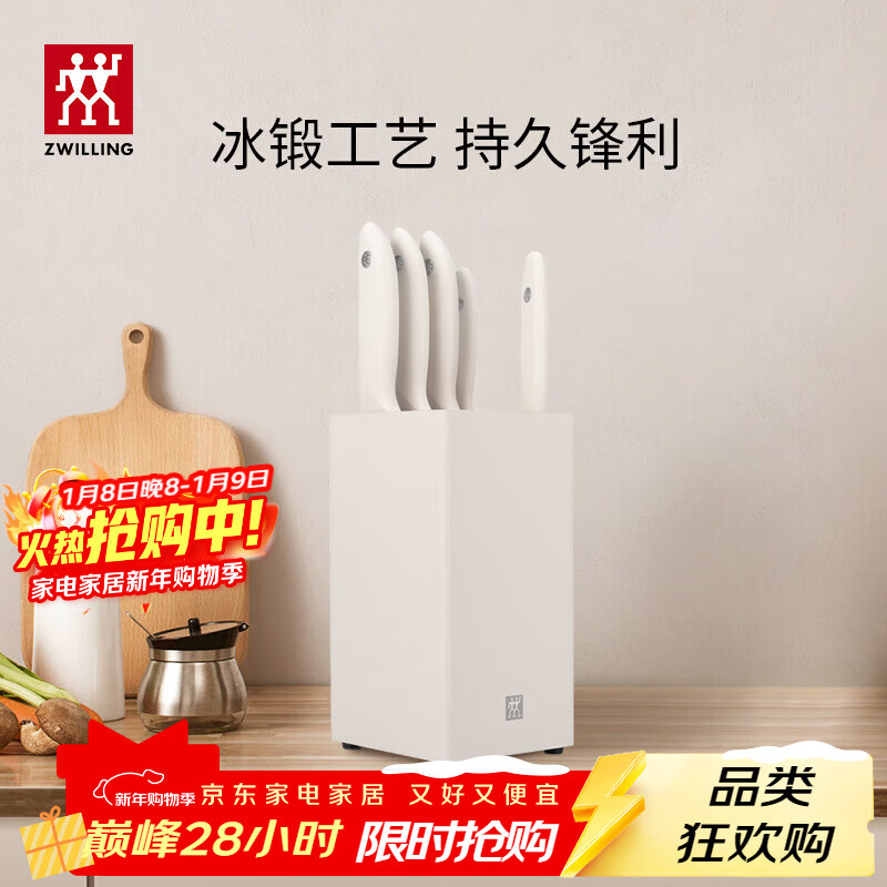 ˫���ˣ�ZWILLING��������װȫ�׳������߰�ɫ6���ײ˵����ǵ�ˮ�������õ���������в����⵶