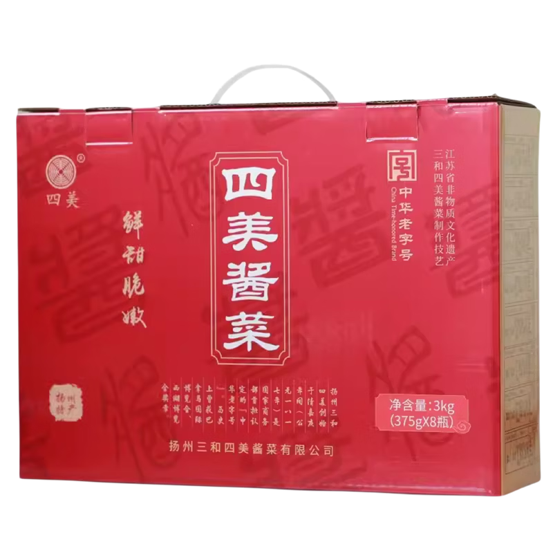 四美 三和四美醬菜揚州特產(chǎn)中華老字號送禮咸菜下飯菜多口味8瓶裝禮盒 【工廠直發(fā)】375g*8醬菜禮盒