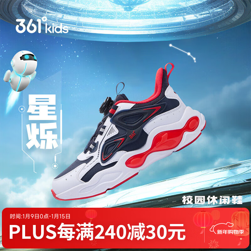 361°童鞋男童运动鞋皮面旋钮扣儿童休闲鞋年冬季新款中大童鞋子 深石蓝色/361度白/能量红色 38