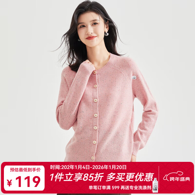 金菊【2025厚款彩点纱羊毛衫】圆领毛衣女外套秋冬百搭开衫女式针织衫 樱桃红 XL (170/92A)