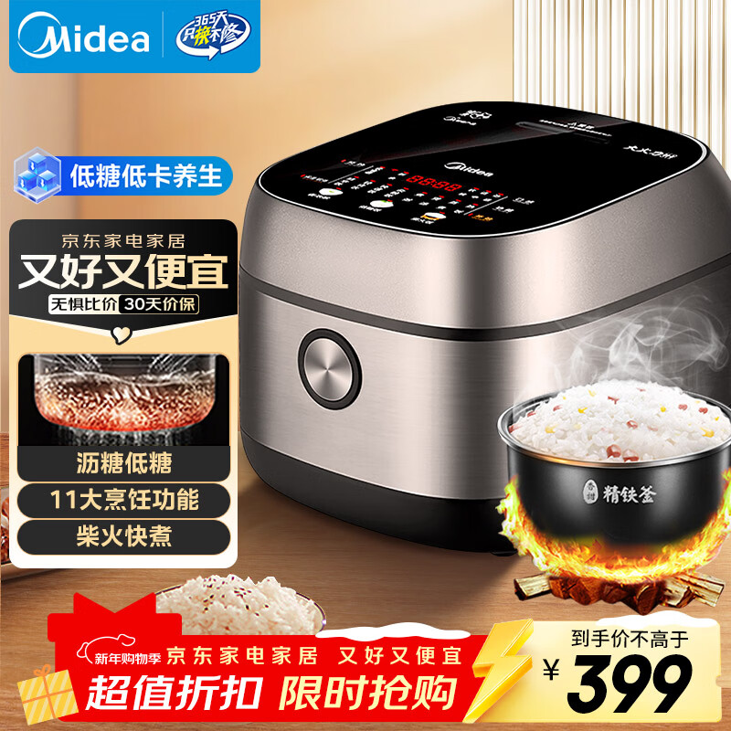 Midea/���� ���ǵͿ�ϵ�� �緹�ҽ�������WIFI�ǿ� 3L 30X7-305AL 296.95Ԫ