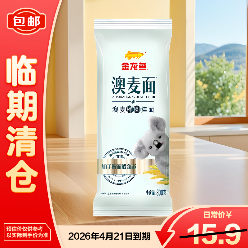 �����������Բ�������� 800g �������պ�������ը���桾������֡� 3.9Ԫ