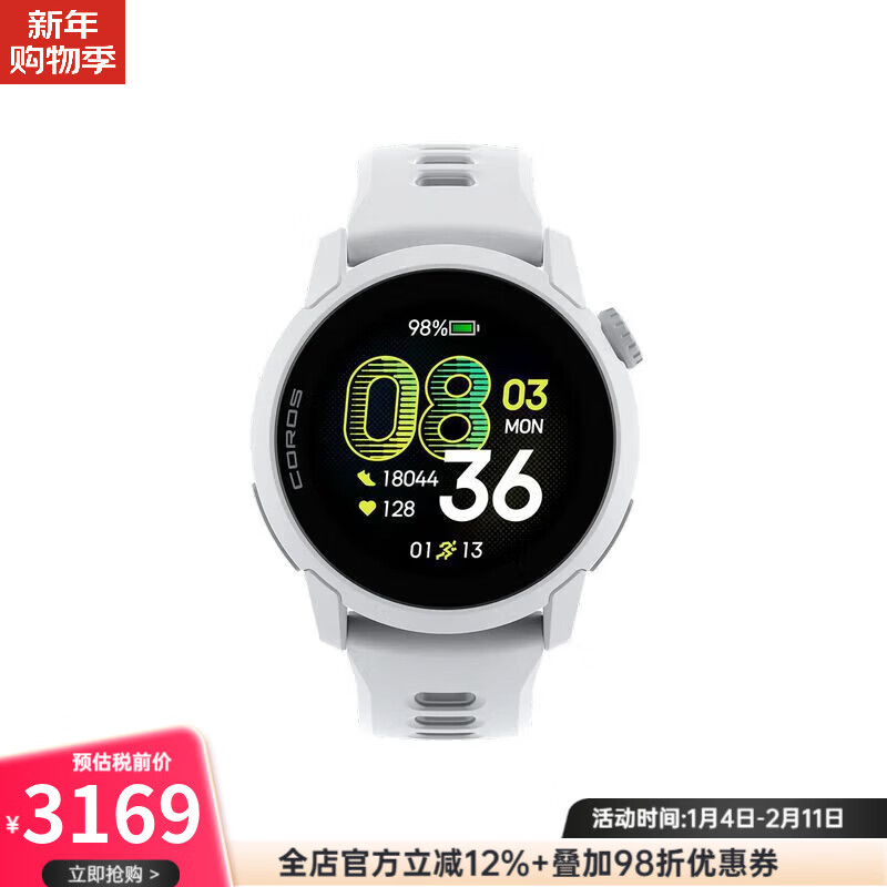 高驰（COROS）PACE 4轻型GPS运动手表轻便舒适19天电池寿命睡眠追踪触摸屏精准 跑步骑行登山体能训练 white