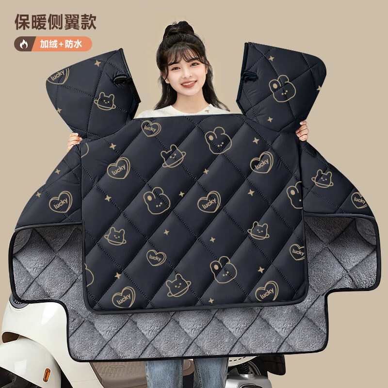 电动车挡风被四季通用冬季加绒加厚冬天电瓶摩托车春秋款防风防水 大侧翼款【加绒加厚 防风防水】爱心兔