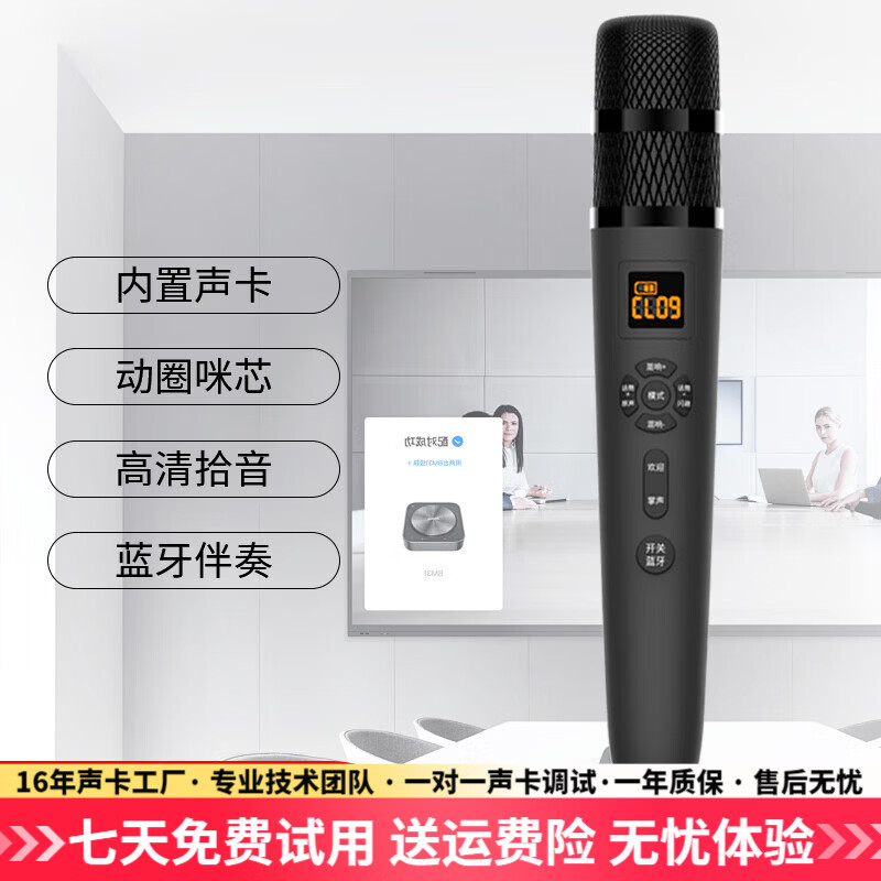 音奈尔（yinail）手持自带声卡麦克风k歌手机直播话筒电脑唱歌收音主播专用神器全民k歌唱吧动圈麦降噪 赠监听耳机 M1声卡麦克风【赠：耳机+安卓/苹果通用OTG线】
