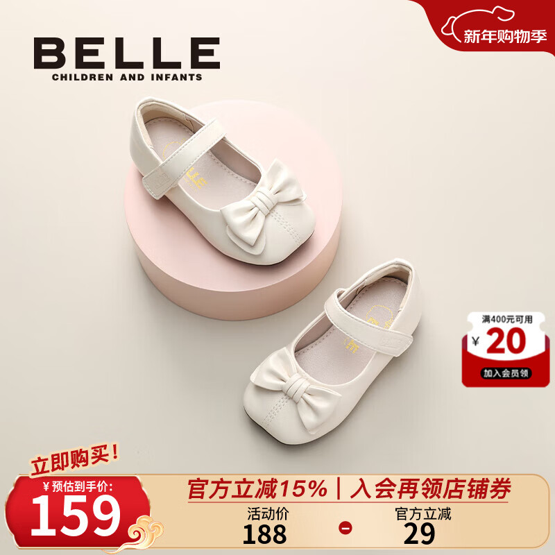 百丽(Belle)童鞋女童小蝴蝶黑皮鞋幼童宝宝鞋学步鞋春秋款儿童单鞋时尚公主鞋 杏色 26 参考脚长160mm
