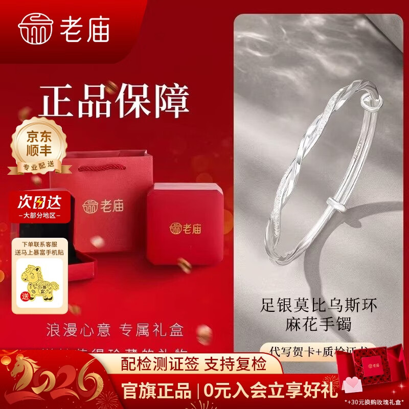 ���ڲ�����������������Ī����˹�������黨������Ů��Ů�������������� ����Ī����˹����25��1g��Ʒ����С� 824Ԫ