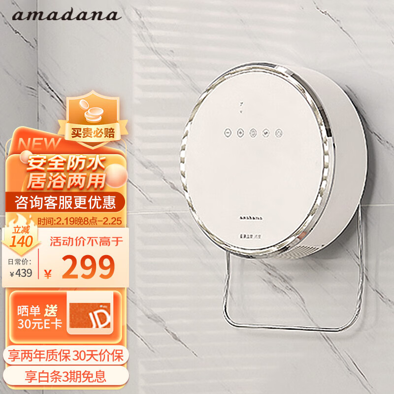 查看取暖器历史价格的App|取暖器价格比较