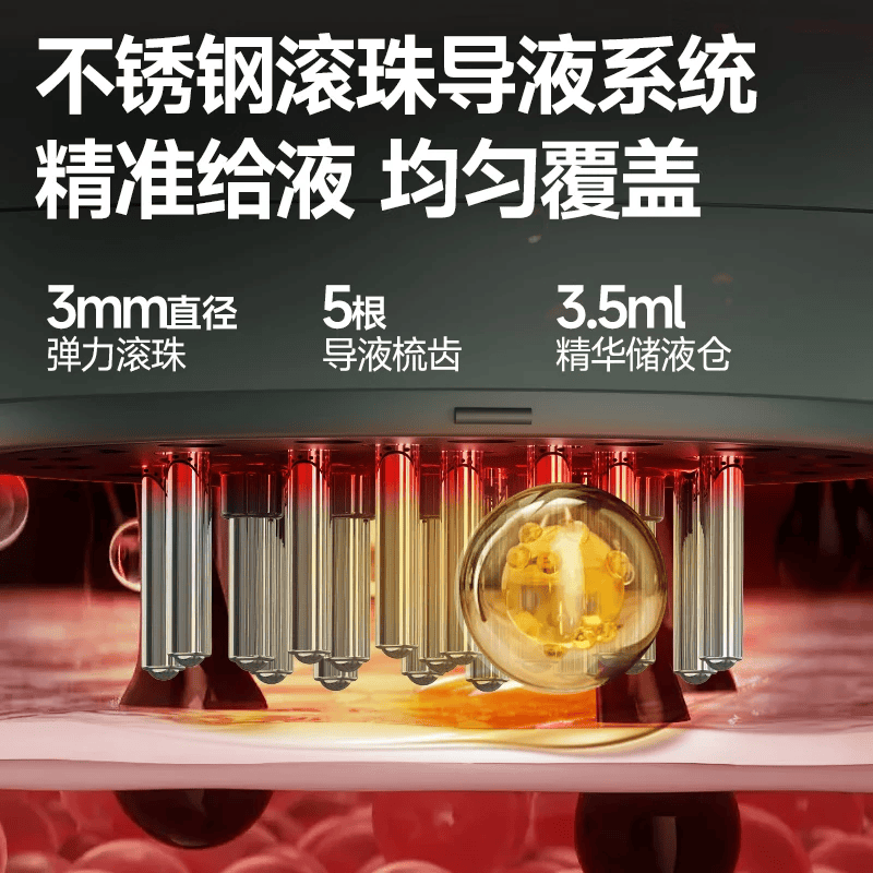 金稻红蓝光按摩梳【价保618】头皮电动按摩梳子多功能头部经络梳按摩仪器米诺地尔头皮520礼物 【米诺地尔上药】光电按摩梳K135S