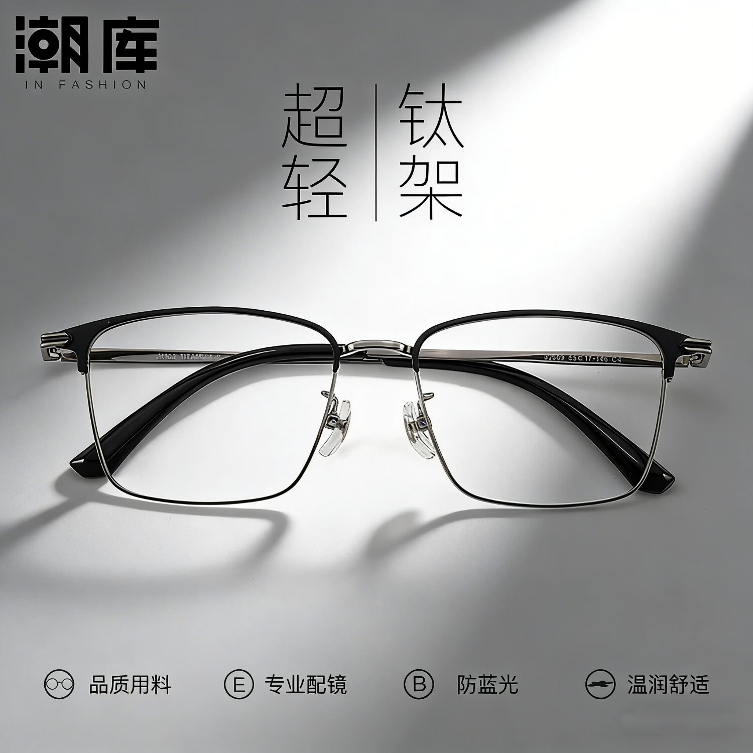 ��������ü�߽����۾��п�����������⾵�� 32809���� ��1.74������0-1000��