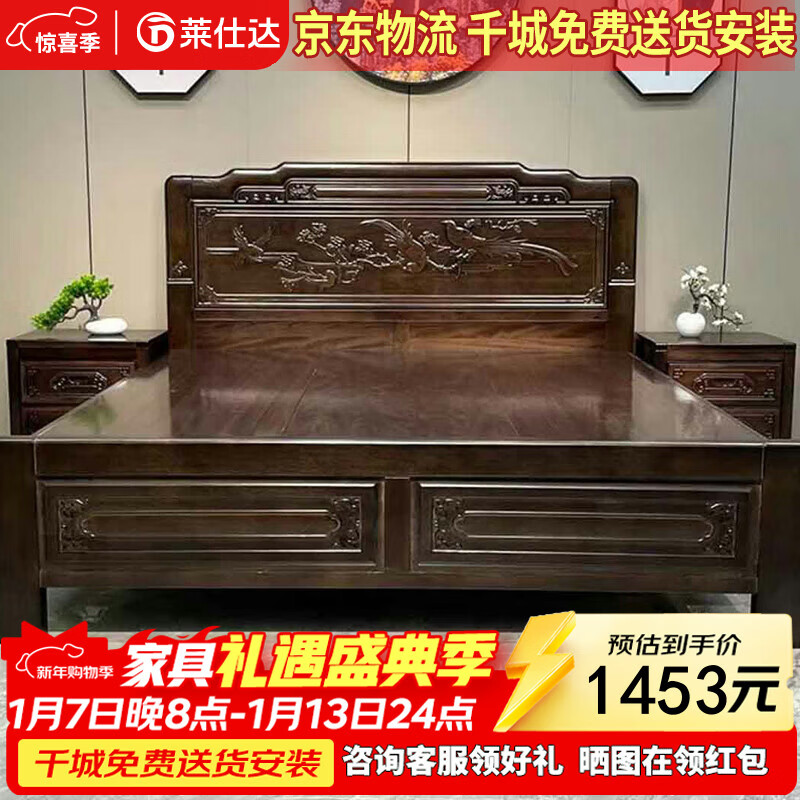 ���˴����ľʵľ��1.5������˫�˴���ʽ�񻨹ŵ����̴�SC105 1.8��	 1452.65Ԫ(������)