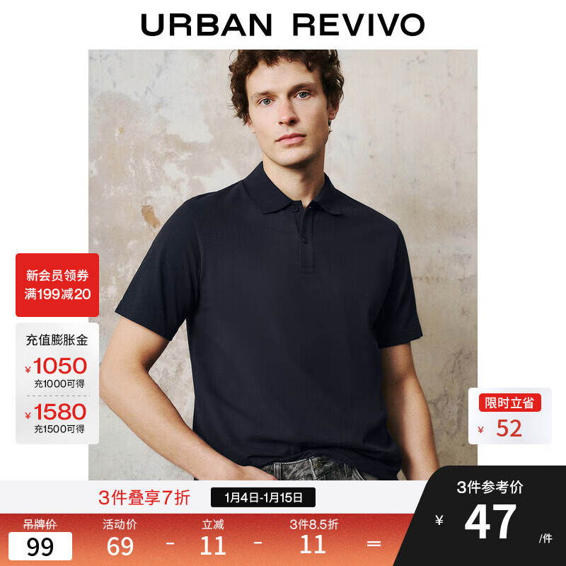 UR2025�����¿���װ������ͨ�ڰٴ�Polo�����T��UMB450003 ���� S 58Ԫ