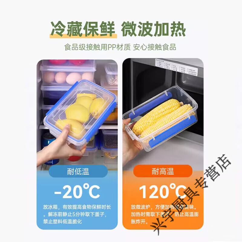 徽美乐食品级密封保鲜盒厨房冰箱专用防水透明储物药箱冷冻冷藏收纳盒 5件套：特小/小/中/大/特大（各1个） 密封圈双卡扣