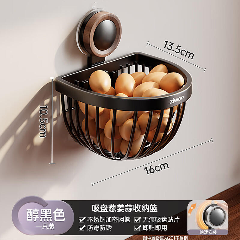 妃驰刀架置物架厨房家用多功能壁挂式放菜刀架免打孔刀具收纳架子刀座 【中古风-1只装】吸盘葱姜蒜篮