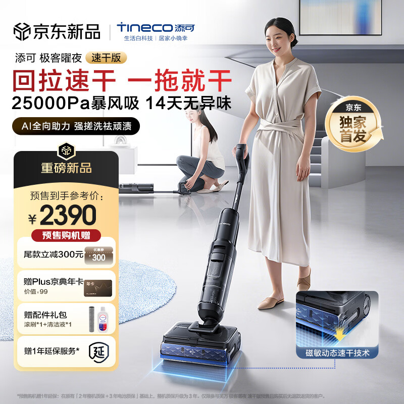 ���ɼ�����ҹ �ٸɰ桾�����ٸ� 14������ζ 25Kpa��������0��ë��ƽϴ�ػ�����һ��� ���������׷�