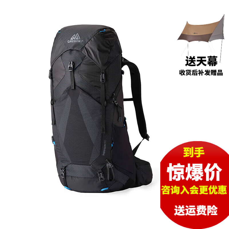 GREGORY�������PARAGON�޽�38L��װ40��50L60��ͽ����ɽ��˫�米���п� 25��50����ɫ������ M/L