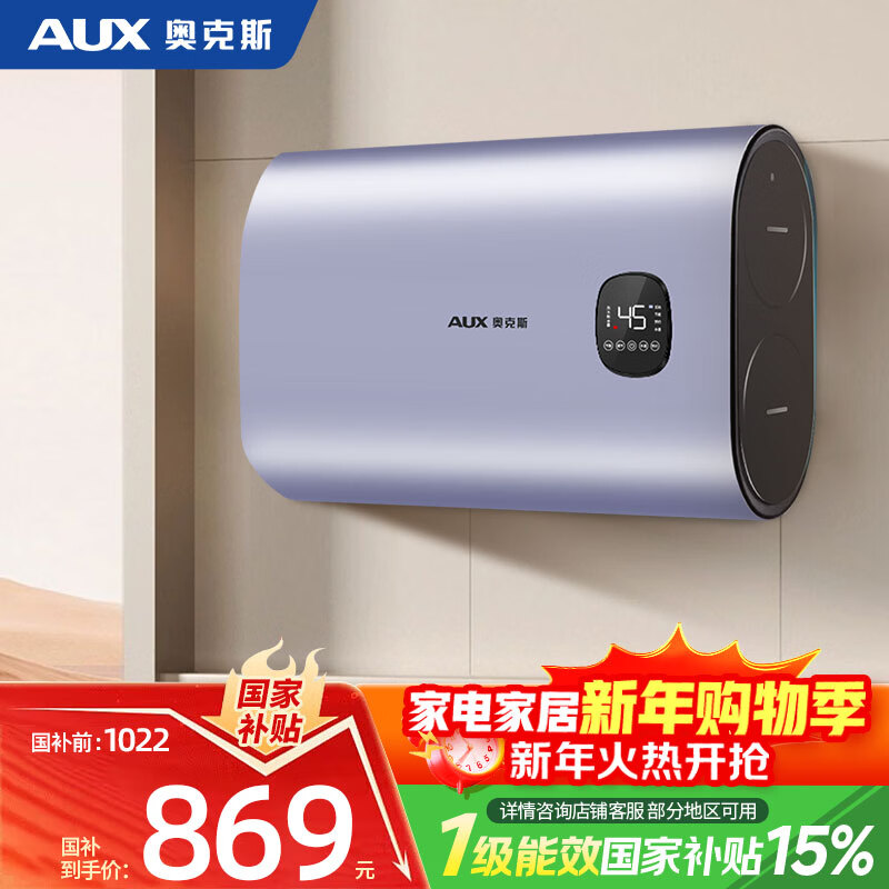 �¿�˹��AUX������ˮ��40��˫����Ͱ 3000W����һ����Ч���ݼ���þ�������������ˮʽSMS-40SCA8�����Ҳ����� 868.7Ԫ