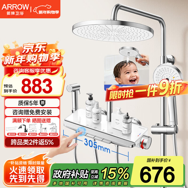 ������ԡ������װ�Ĺ��ܻ�����ѹ�ټ����绨��ȫ����װ 598.61Ԫ