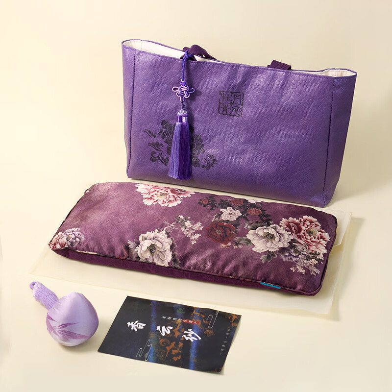 牡丹青衣助眠枕非遗香云纱安睡枕洛阳牡丹籽便携纯丝绸失眠枕头天然礼品 千里江山款香云纱安睡枕(赠礼品包) 单只 50cm*25cm 京东折扣/优惠券