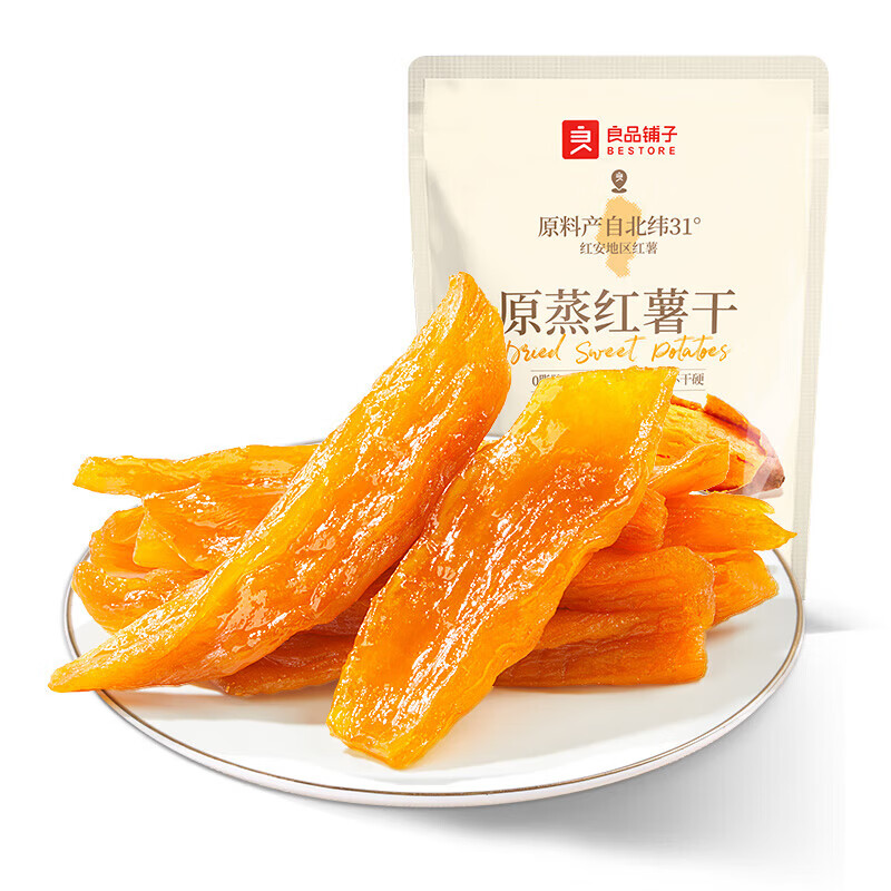良品铺子红薯干鲜蒸番薯干地瓜干条代餐休闲食品包装 原蒸红薯干200g*2袋