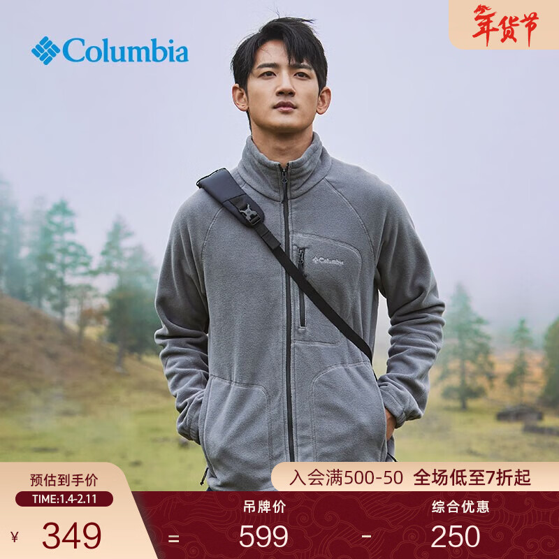 Columbia哥伦比亚户外男子舒适运动保暖柔软抓绒衣休闲外套AE3039 023 城市灰 L(180/100A)