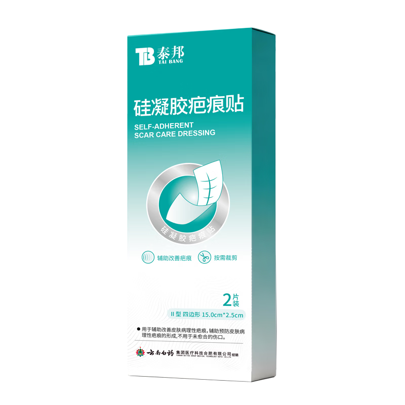 ���ڲ��������ϰ�ҩ�������̺��������̺�15cm*2.5cm 2Ƭװ 74Ԫ