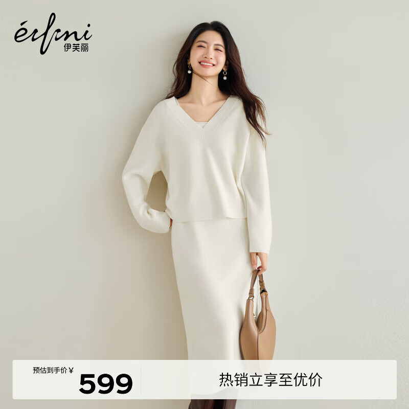 伊芙丽（eifini）蒋欣代言伊芙丽100羊毛V领羊毛针织连衣裙25冬季新款 米白 L