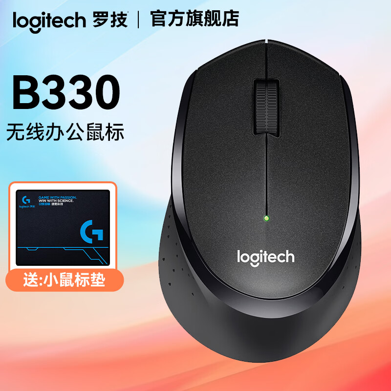 �޼���Logitech�� B330���������װ�칫������Ϸ�����̾������ʼǱ�̨ʽ�������ü��� B330����������꣨��ɫ�� 68Ԫ
