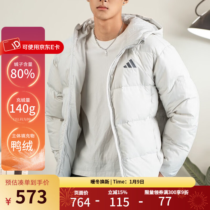 阿迪达斯男装暖芯羽绒服 25冬季新款拒水防风保暖600蓬鸭绒连帽短款面包服 KC2477 帆白 L