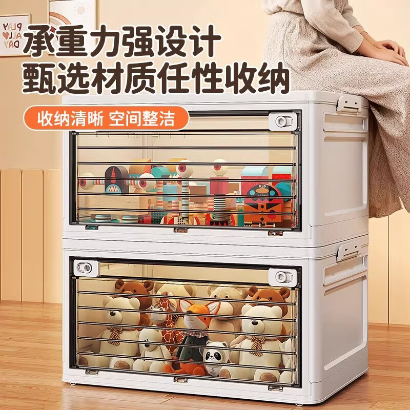 纳份爱可折叠儿童玩具收纳箱大容量储物柜多功能整理箱子带滑轮收纳神器 两开门-透明中号【 36*27*22cm 】 1个装【箱体加宽加厚】