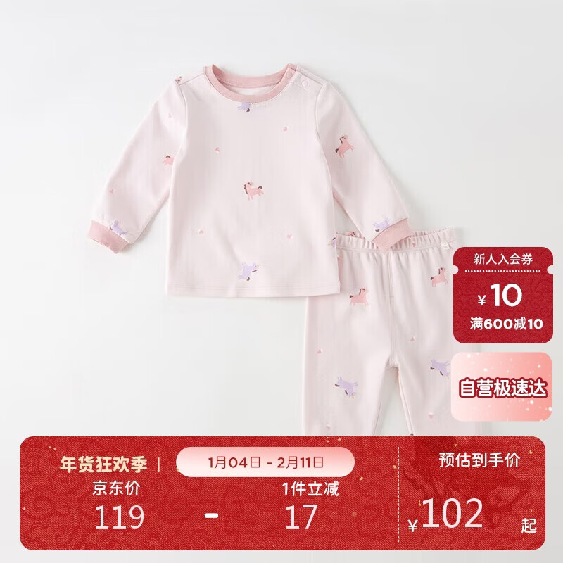 戴维贝拉（DAVE＆BELLA）秋冬儿童内衣套装女童秋衣秋裤宝宝衣服两件套