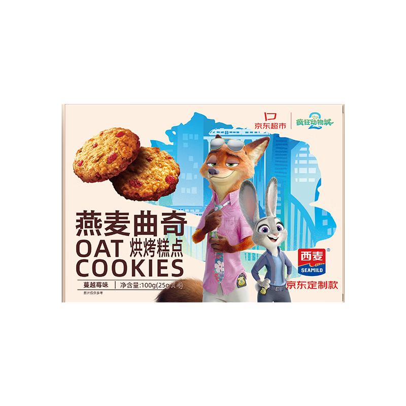 西麦蔓越莓燕麦黄油曲奇饼干100g 疯狂动物城休闲零食早餐下午茶