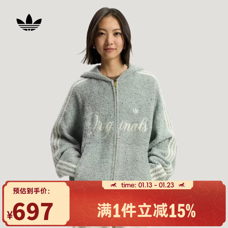 阿迪达斯 adidas【滔搏运动】三叶草男子CRFT JKT HOODIE卫衣 KT0717 L