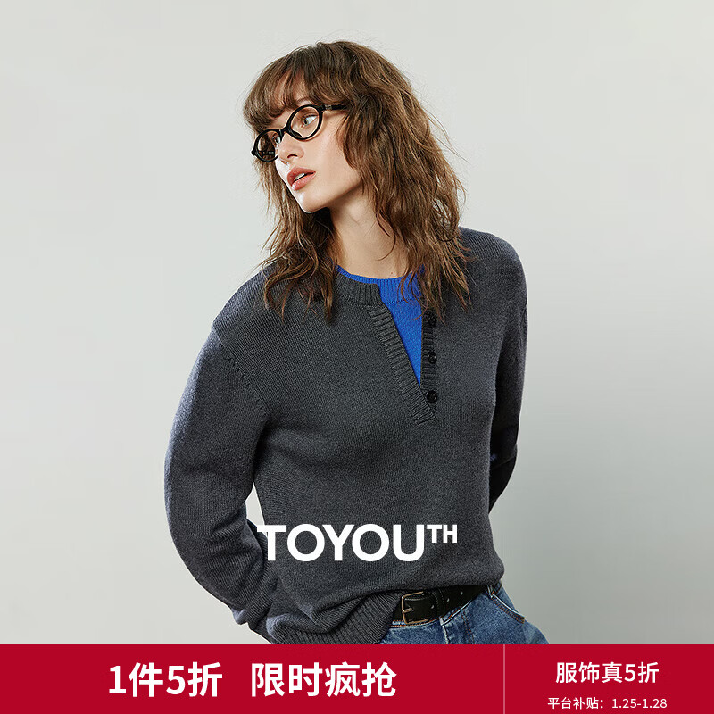 初语毛衣女2025冬季新款撞色拼接假两件显智性知识分子含羊毛上衣 棕灰色 S