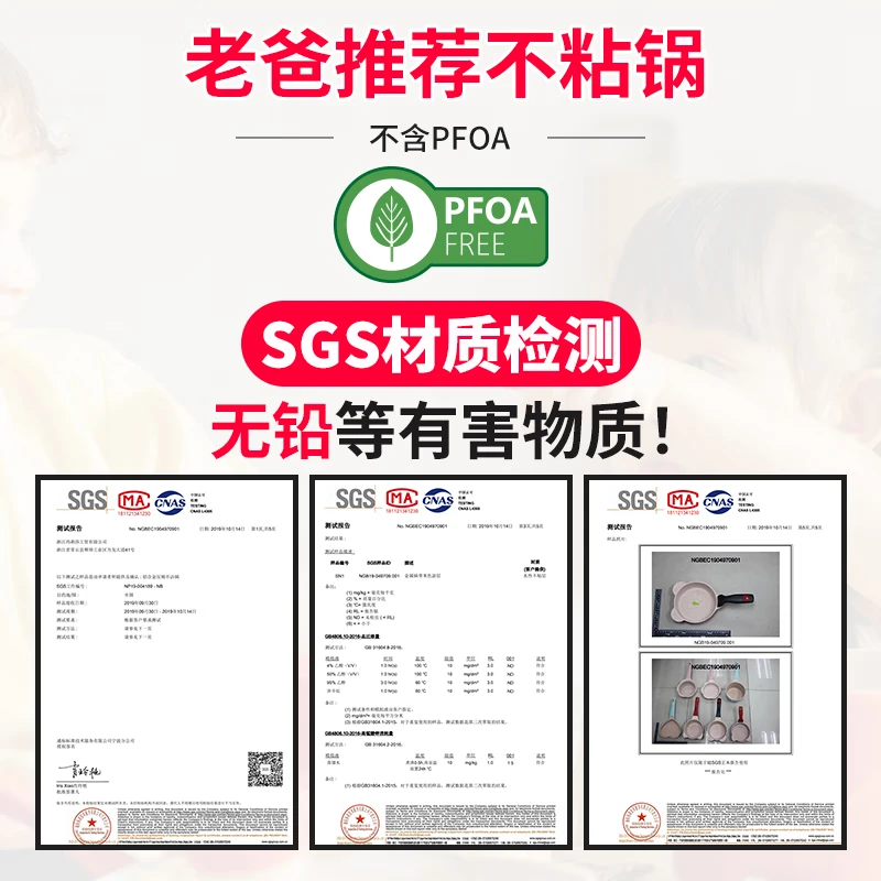 Didinika辅食锅奶锅16cm宝宝奶锅婴儿小奶锅平底汤锅麦饭石不粘锅煎锅 红花瓣套装 16cm