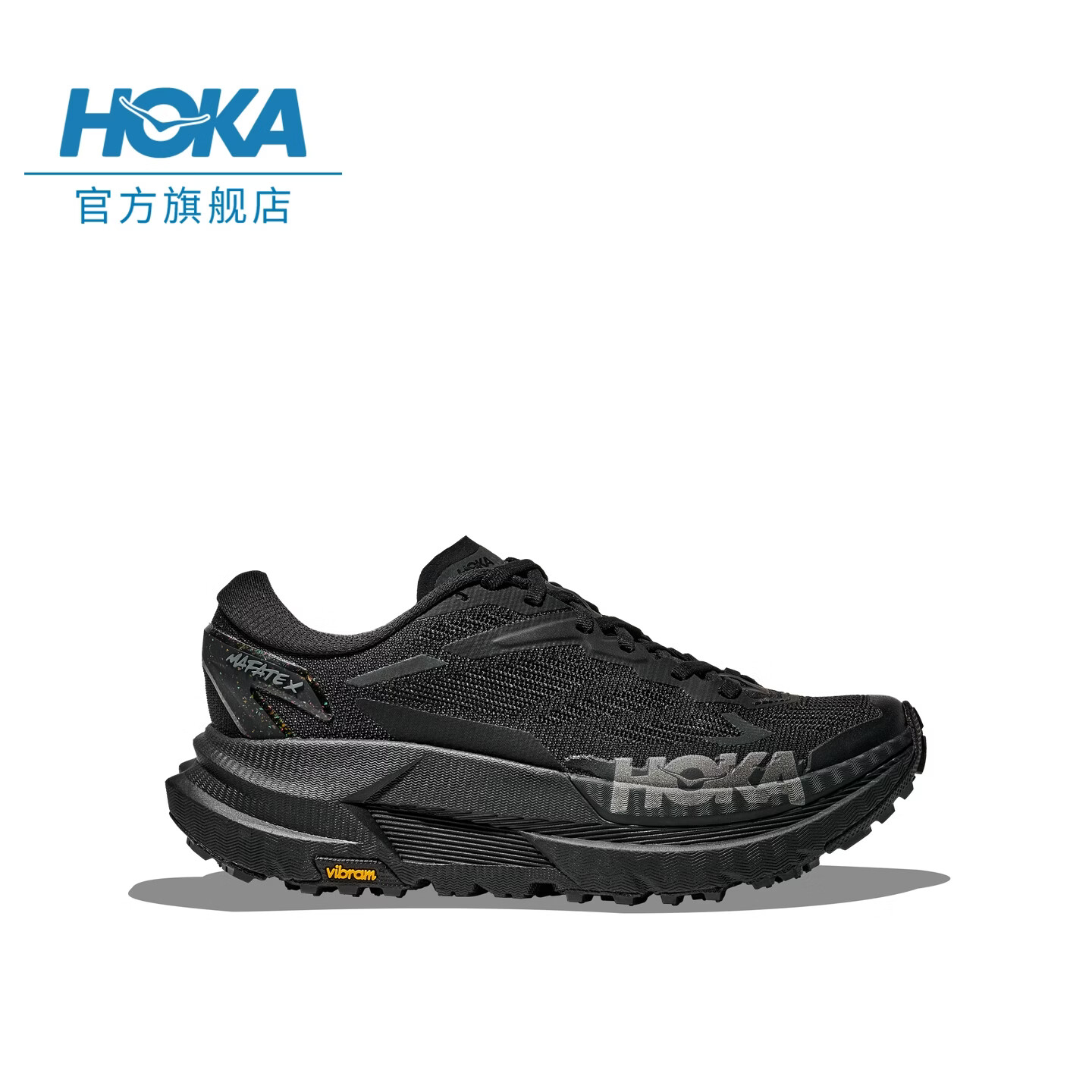 HOKA男款春季户外越野跑步鞋MAFATE X 轻盈舒适稳定支撑缓震 【新色】黑色/太空灰 42.5