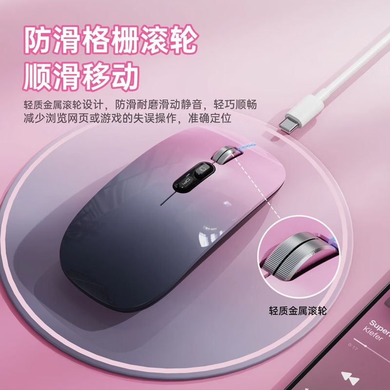 适用2025款苹果电脑笔记本MacBook Pro/Air M5M4M3M2无线蓝牙鼠标type-c接口办公静音充电iPad平板 【亮灰白】蓝牙+USB+Typec接口